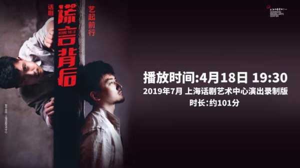 真相还是谎言？,法律,第1张