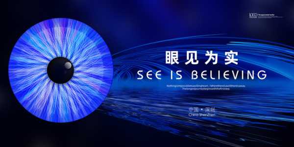 好，用户让我写一篇关于眼睛跳吉凶查询的文章，首先得确定标题。标题要吸引人，同时又能明确传达主题，所以眼睛跳，吉凶查询与科学解析听起来不错,吉凶,健康状况,查询,第1张