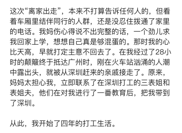 好，用户让我写一篇关于梦见吃鱼鳅的文章，关键词是预兆和解梦。首先，我需要确定文章的标题，可能需要一个吸引人的标题，比如梦见吃鱼鳅，预兆与解梦解析,象征,挑战,希望,第1张