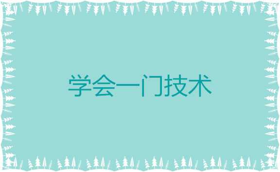 方面，我需要吸引人，同时明确主题。比如右腿跳，预兆与吉凶解析这样的标题，既点明了主题，又包含了预兆和吉凶两个方面,象征,命运,事业,第1张