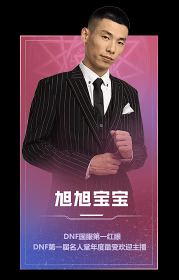 好，用户让我写一篇关于旭旭宝宝取名叫什么的文章。首先，我需要明确用户的需求。他们可能对中的角色或者名称不太了解，所以需要详细解释,象征,希望,能量,第1张