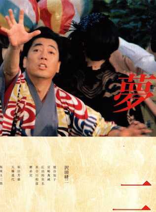梦见二胡周公，解读梦境中的智慧与和谐,象征,希望,解梦,第1张