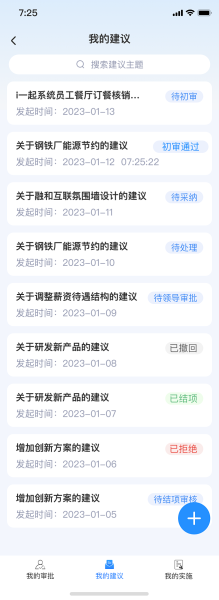 ，我入一些实际的建议，比如如何利用今天的运势来规划财务，避免犯错。比如，蛇年的人容易冲动消费，提醒他们控制开支，避免不必要的开支,命运,事业,希望,第1张