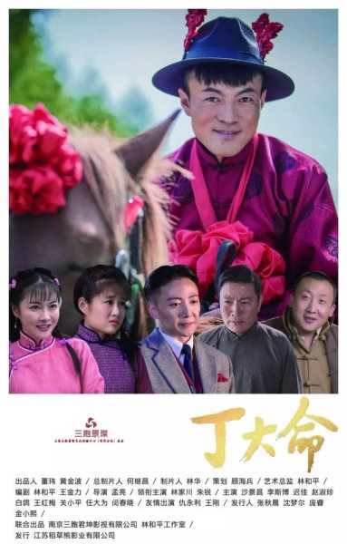 剧里算命的都叫什么人？这些角色塑造背后的智慧与魅力,希望,算命,气场,第1张