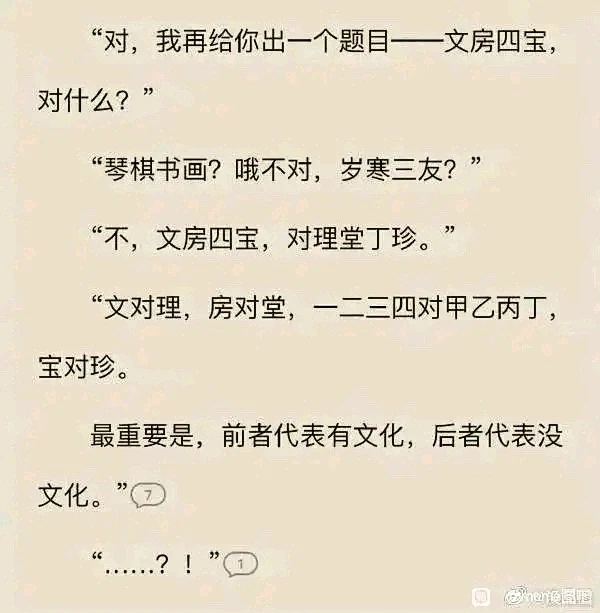 接下来，我得考虑每个星座被什么笑醒的情节。比如，白羊座欢冒险，可能被朋友的恶作剧笑醒；金牛座则可能被生活的小烦恼逗笑。每个星座都有独特的性格，所以要根据这些特点来设计被唤醒的情节,十二星座,星座,天秤座,第1张