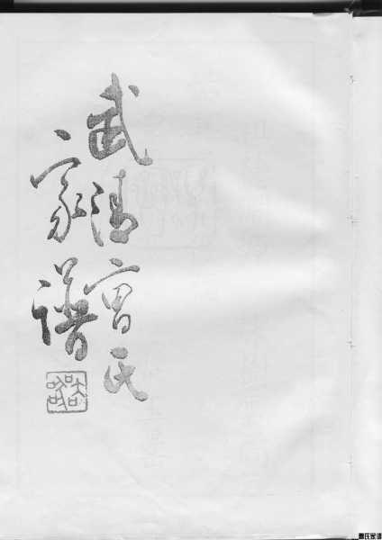 曹姓名字吉凶全解析,象征,吉凶,光明,第1张