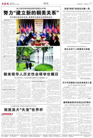 2018年3月6日,一场跨越时空的文明对话,象征,命运,能量,第1张 2018年3月6日,一场跨越时空的文明对话,象征,命运,能量,第1张