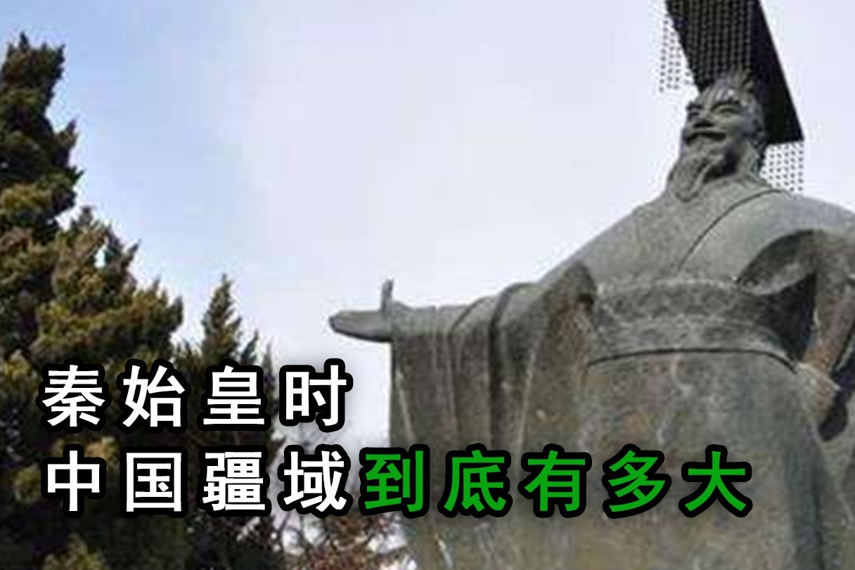 秦始皇登基如何解，从六国到巩固的策略,挑战,成功,法律,第1张