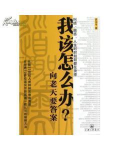 ，我需要分步骤指导如何在立春当天选择合适的方位，准备祭品，进行拜神仪式。这些步骤要具体，让用户能够跟随操作。比如，选择祭坛的位置，烧纸钱的注意事项，以及如何进行拜拜的动作和礼节,象征,希望,吉时,第1张