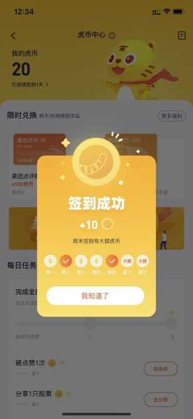 自助求签成功上上签，如何撰写高效的求签申请书,希望,求签,成功,第1张