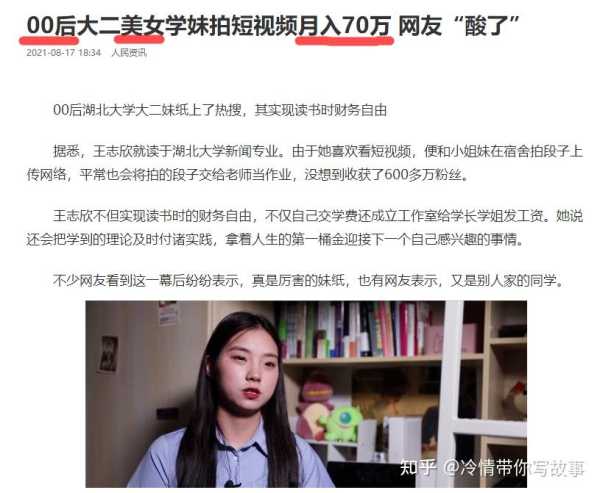 好，用户让我写一篇关于宝宝取名覃书婷的文章，标题和内容都要写。首先，我需要确定标题，要吸引人又专业。，内容部分要详细分析名字的含义、寓意，还要结合宝宝的性格和未来发展，再加上一些取名的技巧和建议,象征,希望,宝宝取名,第1张