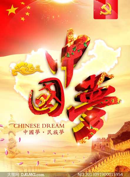 梦到实施，周公解梦也难破这个谜,象征,挑战,解梦,第1张