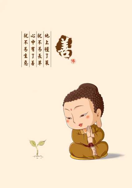 好，用户让我写一篇关于求签4好文章，首先我需要确定标题。标题要简洁有力，可能用求签4好吗？解读与智慧这样的标题，既点明了主题，又有一定的吸引力,象征,求签,占卜,第1张