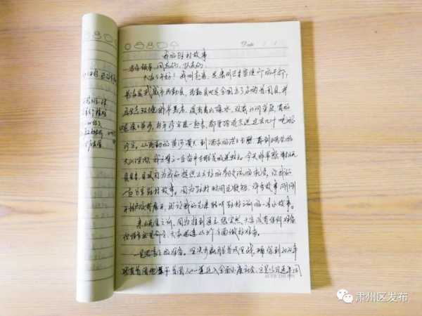 好，用户让我写一篇关于鸡足山求签婚姻的文章，首先得确定标题。标题要简洁又能吸引人，我想到鸡足山求签婚姻，传统智慧与现代这个标题不错，既有文化特色，又点明了主题,命运,挑战,希望,第1张