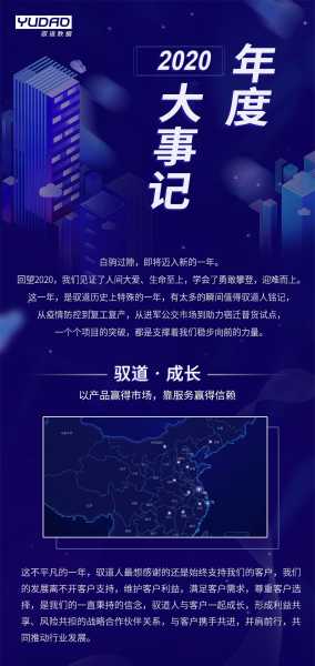 好，用户让我写一篇关于今年除夕出生的宝宝取名的文章，标题是今年除夕出生的宝宝取名叫什么。首先，我需要确定文章的结构，可能包括引言、传统取名方法、现代趋势、文化意义以及总结部分,象征,希望,八字,第1张