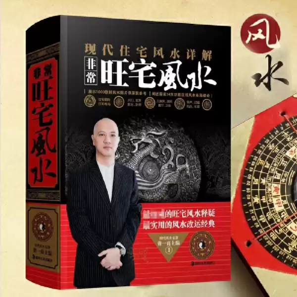 主中女，选择方位的智慧与讲究,象征,事业,希望,第1张