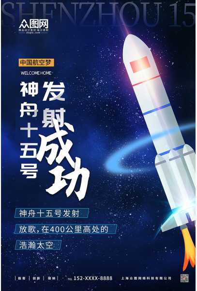 梦到火烧森林，周公解的隐喻与启示,象征,事业,自我,第1张