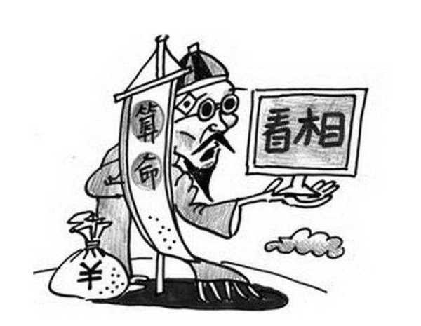 好，用户让我写一篇关于算命的人都缺什么人格的文章，先要有一个标题，写不少于810字的内容。首先，我需要理解用户的需求。他们可能对算命行业感兴趣，或者想探讨算命师的内心,命运,自我,算命,第1张