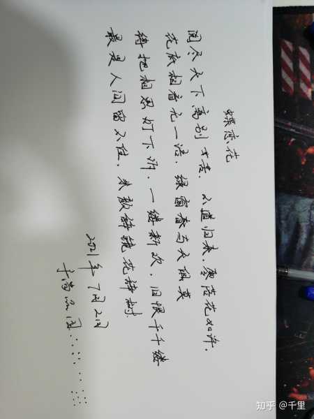 在引言里，我可以提到宝莲寺的历史，比如它建于明代，是藏传的重要寺庙之一。引出求签作为信徒祈福的方式，说明其在文化中的地位,象征,命运,挑战,第1张