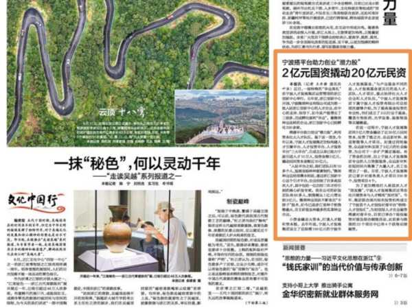 好，用户让我写一篇关于宁波那座寺院求签最灵的文章。首先，我需要确定文章的标题，得吸引人又点题。标题定为宁波那座寺院求签最灵，的力量与生活智慧，这样既点明了主题，又带有一定的神秘感,求签,寺庙,祈福,第1张