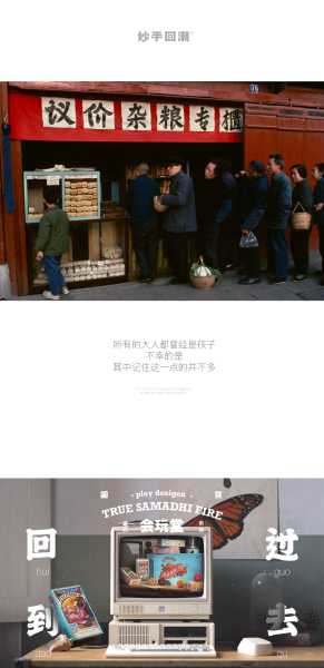 好，用户让我写一篇关于月老祠求签阿姨的文章，标题和内容都要写。首先，我需要确定标题，得吸引人又相关。考虑到月老祠和求签阿姨这两个关键词，标题可以是月老祠求签阿姨，民间智慧与传统文化的传承,象征,命运,事业,第1张