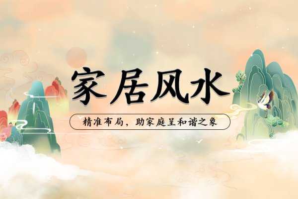 家庭养什么鬼好点,象征,气场,能量,第1张