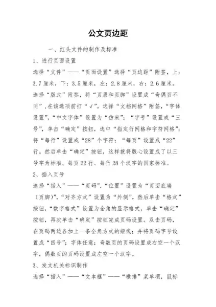 接下来是文章内容，不少于802个字。我得先规划一下结构。通常，运势分析可以分为几个部分，事业、感情、健康、财运、性格变化等。每个部分详细展开，确保内容充实,事业,挑战,希望,第1张