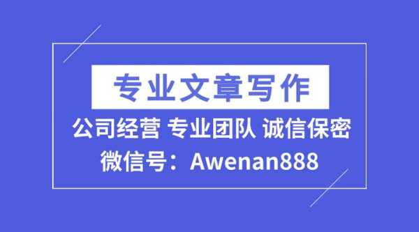 好，用户让我写一篇关于公司要求签业绩合同承诺的文章，标题和内容都要写。首先，我得确定标题，得简洁明了，又能吸引人。可能用公司要求签业绩合同承诺，解读与应对策略这样的标题，既涵盖了主题，又说明了内容,希望,求签,认可,第1张