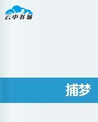 梦见捕鸟杀鸡,解读梦境中的生活隐喻,象征,自我,解梦,第1张 梦见捕鸟杀鸡,解读梦境中的生活隐喻,象征,自我,解梦,第1张