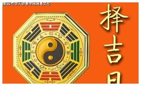 2021年5月搬家吉时，选择合适的时机，开启幸福新生活,象征,挑战,希望,第1张