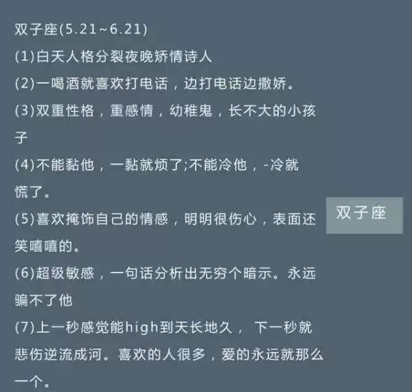好,用户让我写一篇关于十二星座的眼泪会做什么的文章。首先,我需要确定文章的标题,得吸引人又相关。,内容部分要不少于980个字,得涵盖每个星座的泪水用途,象征,希望,自我,第1张 好,用户让我写一篇关于十二星座的眼泪会做什么的文章。首先,我需要确定文章的标题,得吸引人又相关。,内容部分要不少于980个字,得涵盖每个星座的泪水用途,象征,希望,自我,第1张