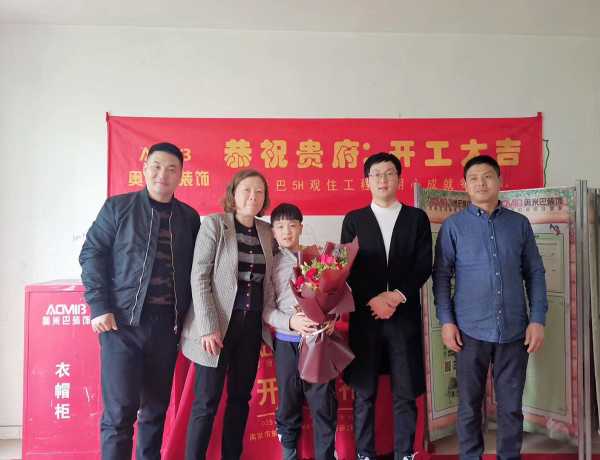 房子装修开工大吉时辰表，时间选择与讲究,象征,吉时,吉凶,第1张