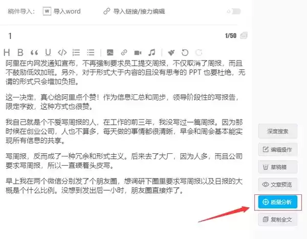 最后,文章是否符合用户的要求,标题是否吸引人,内容是否全面且足够详细,字数是否达标。确保文章结构合理,段落分明,每段有明确的主题句,支持句和总结句,使整篇文章层次分明,逻辑严谨,吉时,传统与现代,成功,第1张 最后,文章是否符合用户的要求,标题是否吸引人,内容是否全面且足够详细,字数是否达标。确保文章结构合理,段落分明,每段有明确的主题句,支持句和总结句,使整篇文章层次分明,逻辑严谨,吉时,传统与现代,成功,第1张