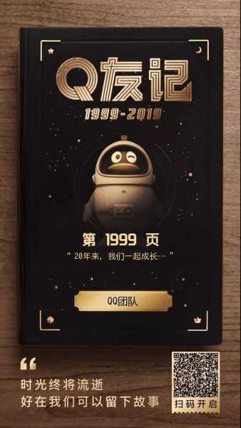 好,用户让我写一篇关于QQ号吉凶的文章,先写标题,再写内容,内容不少于854个字。首先,我需要理解用户的需求。他们可能对QQ号码和号码之间的关感兴趣,想知道是否有吉凶的方法,象征,命运,希望,第1张 好,用户让我写一篇关于QQ号吉凶的文章,先写标题,再写内容,内容不少于854个字。首先,我需要理解用户的需求。他们可能对QQ号码和号码之间的关感兴趣,想知道是否有吉凶的方法,象征,命运,希望,第1张