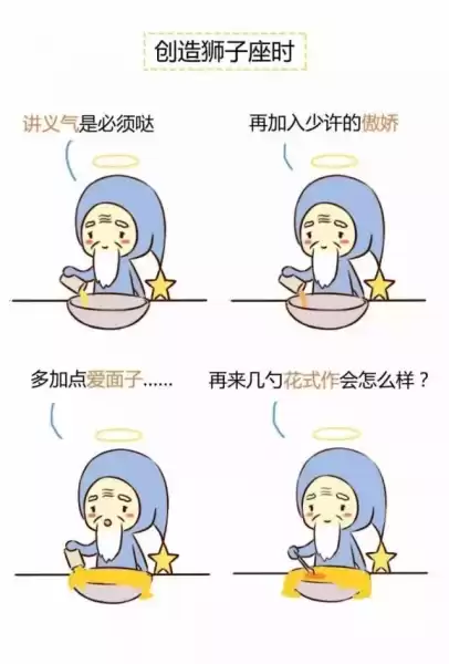 神启十二星座,上帝赋予的魔法与秘密,象征,挑战,自我,第1张 神启十二星座,上帝赋予的魔法与秘密,象征,挑战,自我,第1张