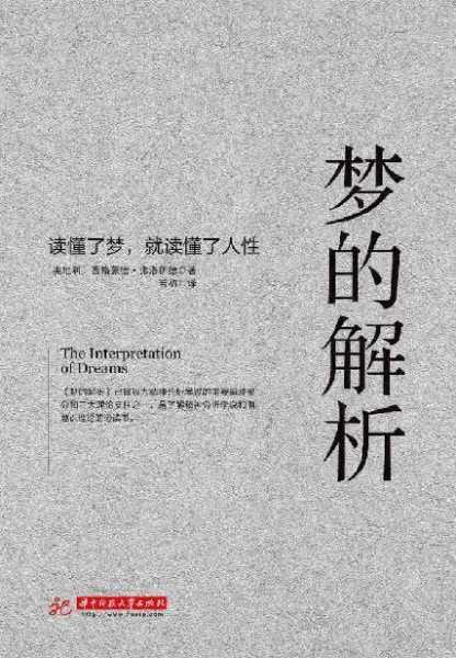 好,用户让我写一篇关于解梦梦到佛像的文章,首先得确定标题。标题要简洁又能概括主题,比如梦到佛像,解读梦境中的神圣象征听起来不错,象征,挑战,解梦,第1张 好,用户让我写一篇关于解梦梦到佛像的文章,首先得确定标题。标题要简洁又能概括主题,比如梦到佛像,解读梦境中的神圣象征听起来不错,象征,挑战,解梦,第1张