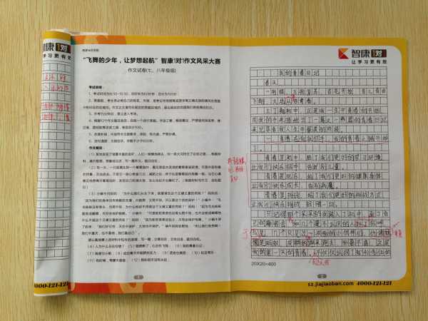 好，用户让我写一篇关于梦到狗是什么兆头周公解梦的文章，先写标题，再写内容，内容不少于866个字。首先，我需要了解周公解梦的相关内容，特别是关于狗的象征意义,象征,挑战,解梦,第1张