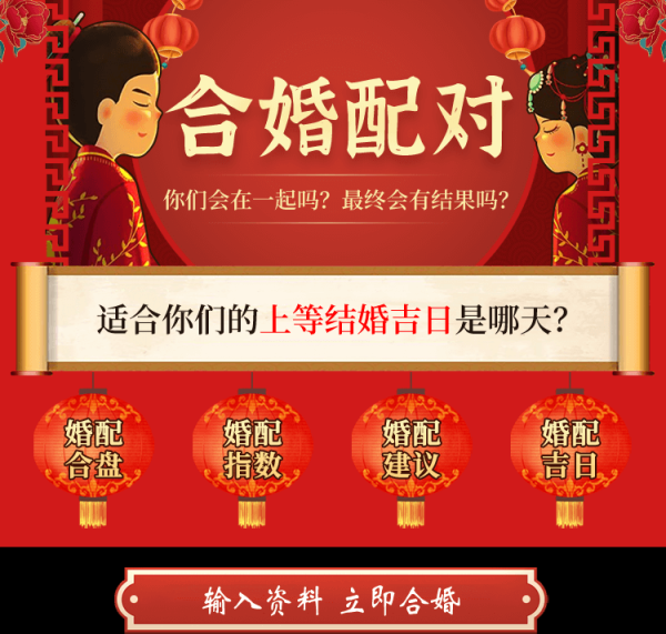 好,用户让我写一篇关于测算八字合婚准文章,标题已经给出,内容要不少于927个字。首先,我需要理解用户的需求。他们可能对八字合婚感兴趣,或者正在考虑婚姻建议,想了解测算的准确性,八字,能量,婚姻建议,第1张 好,用户让我写一篇关于测算八字合婚准文章,标题已经给出,内容要不少于927个字。首先,我需要理解用户的需求。他们可能对八字合婚感兴趣,或者正在考虑婚姻建议,想了解测算的准确性,八字,能量,婚姻建议,第1张