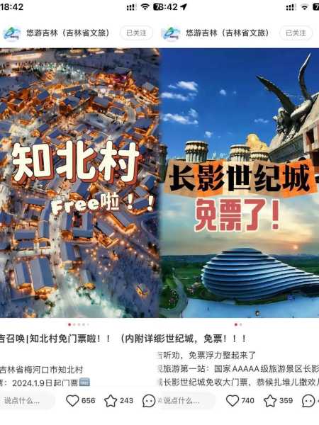 2018年5月10日,一个充满吉时的日子,命运,挑战,希望,第1张 2018年5月10日,一个充满吉时的日子,命运,挑战,希望,第1张