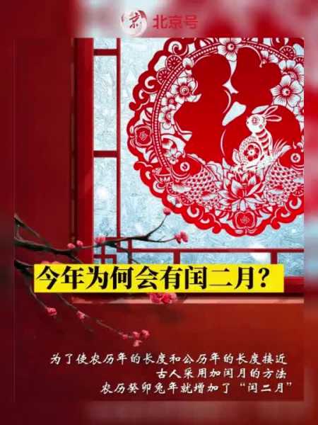 二月为何不能算命?月份背后的文化与历史意义,象征,挑战,算命,第1张 二月为何不能算命?月份背后的文化与历史意义,象征,挑战,算命,第1张