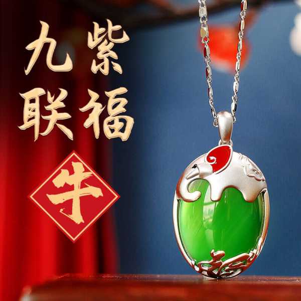 2023年7月7日生肖牛运势解析,事业、感情与健康全指南,象征,事业,挑战,第1张 2023年7月7日生肖牛运势解析,事业、感情与健康全指南,象征,事业,挑战,第1张