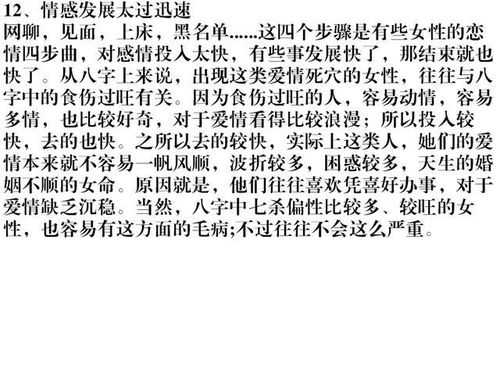 八字命理揭秘,如何通过八字测算命运,命运,事业,希望,第1张 八字命理揭秘,如何通过八字测算命运,命运,事业,希望,第1张