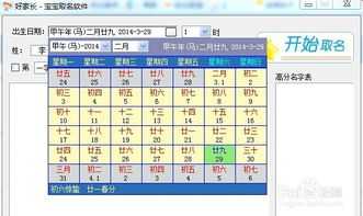 姓袁的宝宝取名属蛇,这些传统与现代结合的命名方式你了解吗?,象征,事业,希望,第1张 姓袁的宝宝取名属蛇,这些传统与现代结合的命名方式你了解吗?,象征,事业,希望,第1张