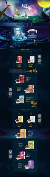 十二星座各欢什么味道,十二星座,星座,第1张 十二星座各欢什么味道,十二星座,星座,第1张