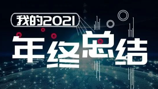 好,用户让我写一篇关于2021正月吉时表的文章,标题和内容都要写。首先,我需要确定标题,得简洁明了,又能吸引人。考虑到吉时表和节日的结合,标题可以是2021正月吉时表,传统与现代的结合,命运,吉时,传统与现代,第1张 好,用户让我写一篇关于2021正月吉时表的文章,标题和内容都要写。首先,我需要确定标题,得简洁明了,又能吸引人。考虑到吉时表和节日的结合,标题可以是2021正月吉时表,传统与现代的结合,命运,吉时,传统与现代,第1张