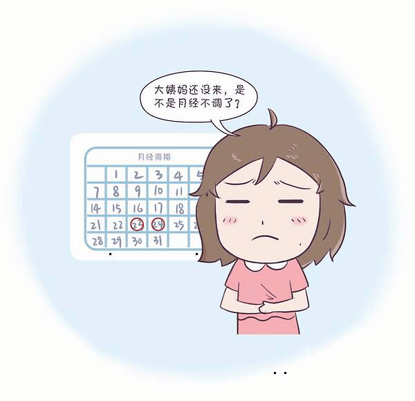 经期不可以算命吗?原因解析与科学视角,命运,八字,算命,第1张 经期不可以算命吗?原因解析与科学视角,命运,八字,算命,第1张