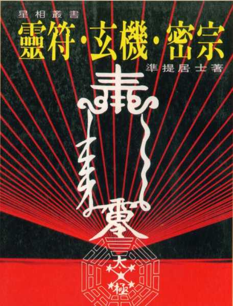 三十六签,解读,开启智慧之门,象征,命运,挑战,第1张 三十六签,解读,开启智慧之门,象征,命运,挑战,第1张