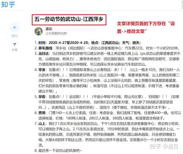 好,用户让我写一篇关于改名字要看吉时的文章,标题是改名字要看吉时吗女孩子。首先,我需要理解用户的需求。他们可能是在考虑给孩子改名,想知道吉时的重要性,或者想了解传统文化中的相关习俗,八字,吉时,注意事项,第1张 好,用户让我写一篇关于改名字要看吉时的文章,标题是改名字要看吉时吗女孩子。首先,我需要理解用户的需求。他们可能是在考虑给孩子改名,想知道吉时的重要性,或者想了解传统文化中的相关习俗,八字,吉时,注意事项,第1张