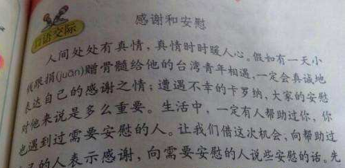 接下来是文章内容。开头要介绍9月的整体运势，提到处暑节气，说明这是蛇年中的关键时期。分几个部分详细分析，比如事业、感情、健康、财运和学习。每个部分都要有具体的例子和建议，让读者有实际的参考价值,事业,挑战,希望,第1张
