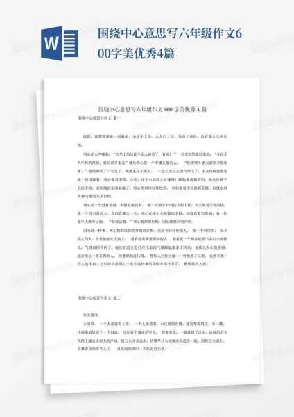 好,用户让我写一篇关于六个数字吉凶的文章,先写标题,再写内容,内容不少于882个字。首先,我需要理解用户的需求。他们可能对数字感兴趣,想了解其在吉凶方面的应用,可能用于个人决策或研究,象征,命运,能量,第1张 好,用户让我写一篇关于六个数字吉凶的文章,先写标题,再写内容,内容不少于882个字。首先,我需要理解用户的需求。他们可能对数字感兴趣,想了解其在吉凶方面的应用,可能用于个人决策或研究,象征,命运,能量,第1张